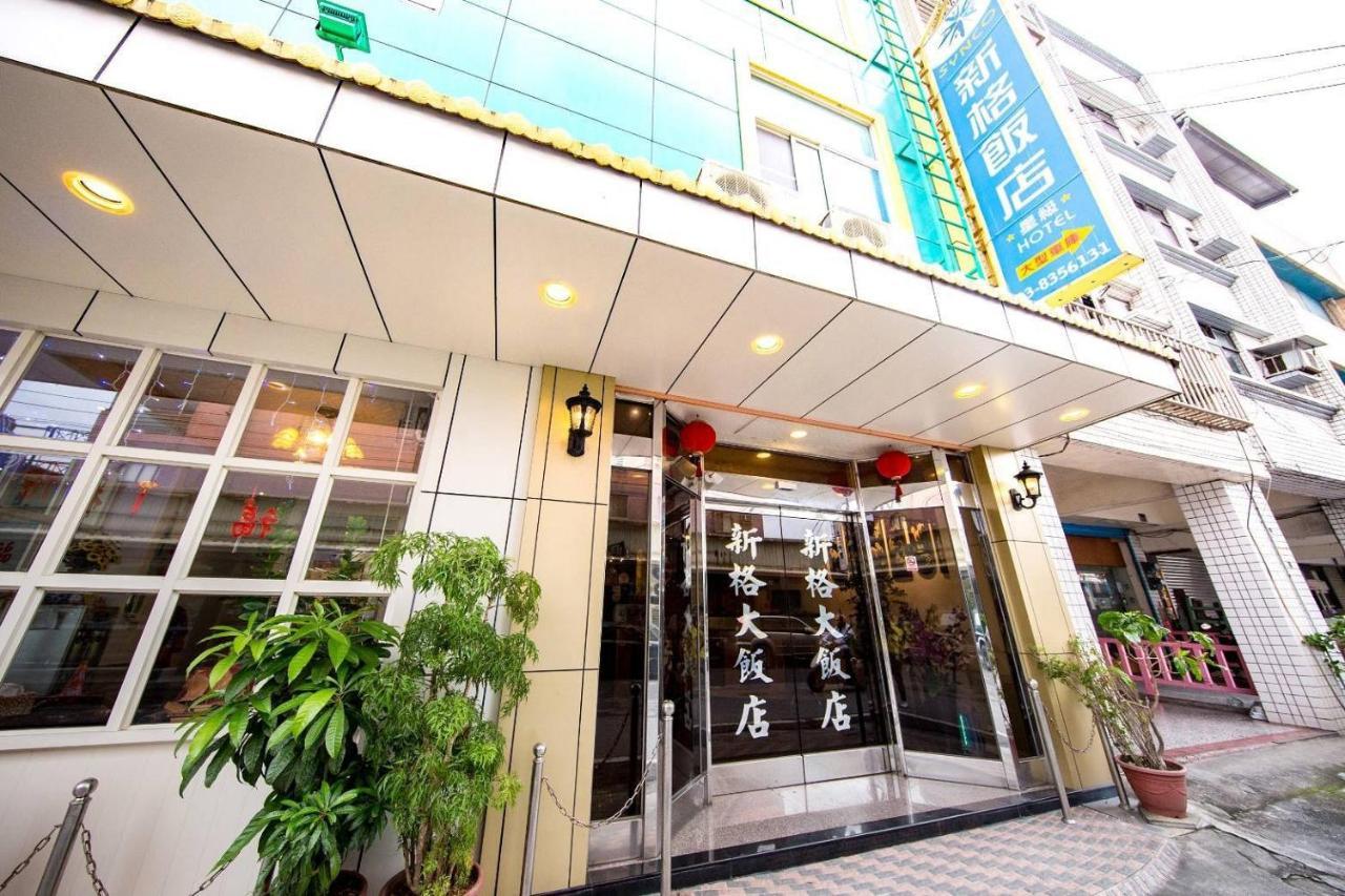 Shinge Hotel مدينة هوالين المظهر الخارجي الصورة